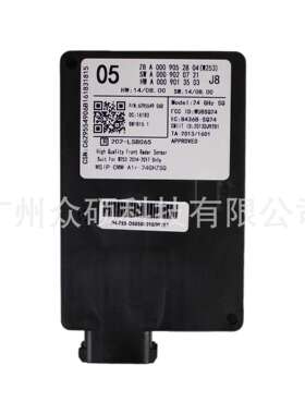 A0009052804汽车碰撞预警雷达FCW倒车雷达适用于W2532014-2017
