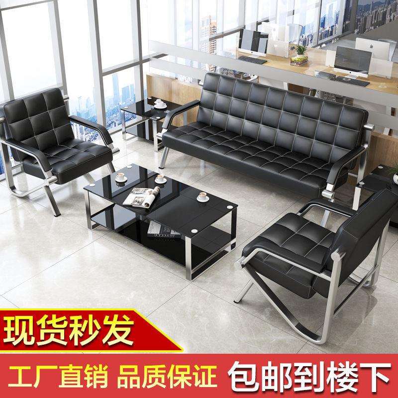 深懿办公沙发茶几组合简约会客商务接待沙发办公室三人位铁艺沙发