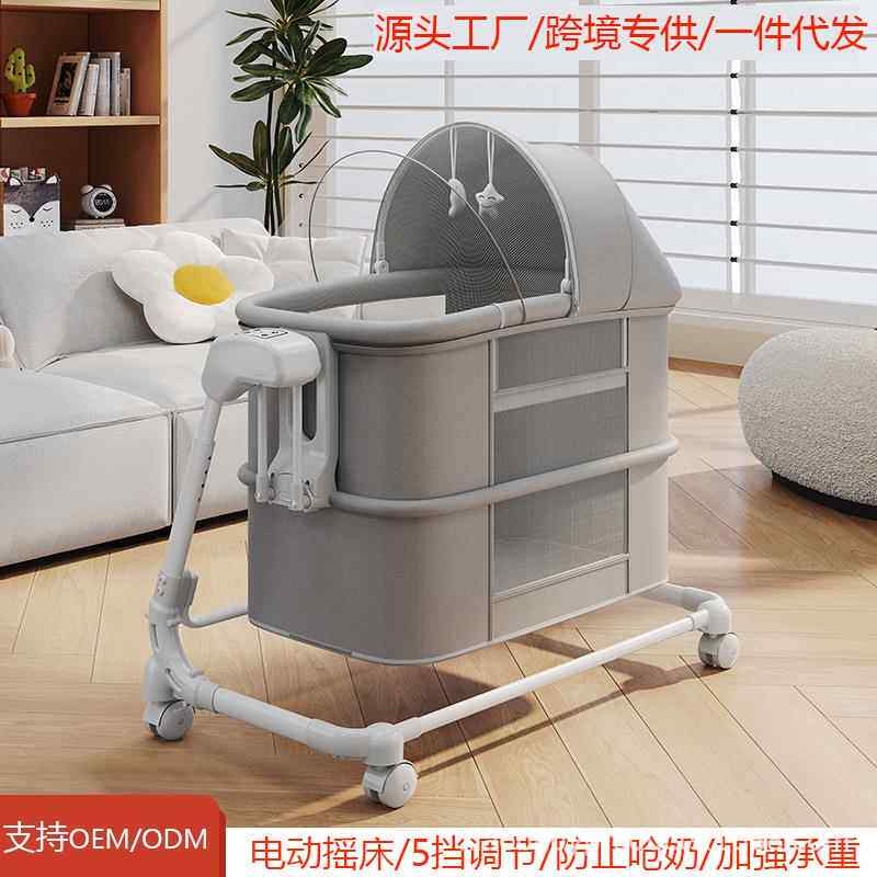 出口跨进动儿摇床婴多功折能叠新生儿床边床拼接床婴电幼儿摇533