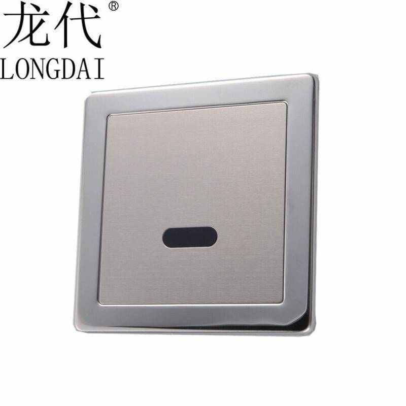 龙代longdai感应小便冲水阀酒店洗手间节水嵌入式小便斗冲水