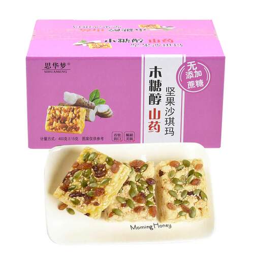 思华梦铁棍山药坚果沙琪玛无加蔗糖400克/盒