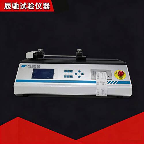 BLD-30N电子剥离试验机检测工业胶带不干胶离型纸标签分离力