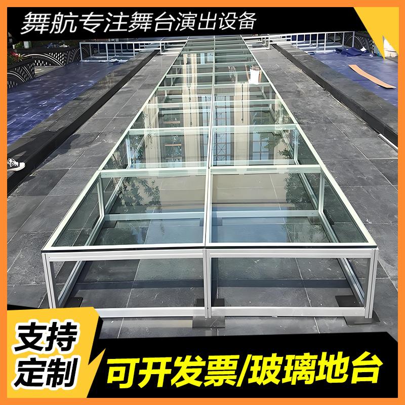 舞台桁架活动演出走秀T台钢化玻璃舞台汽车展示铝合金玻璃舞台