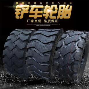 1200 900 8.25 750 铲车轮胎20.5