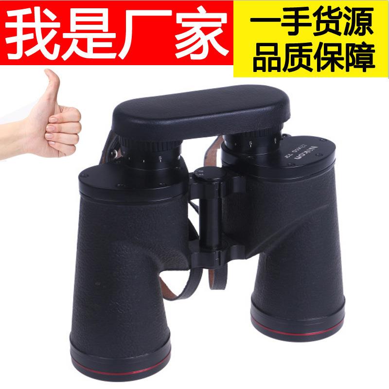 12X50nikon尼康高档望远镜手持双筒全金属高清高倍防水防震