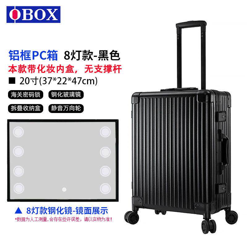 新款直销化妆箱跟妆师24寸带灯镜子拉杆箱子化妆师专用行李箱18寸