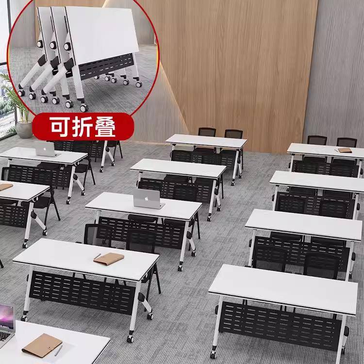折叠培训桌椅组合拼接可移动折叠办公桌条桌带轮子活动折叠会议桌