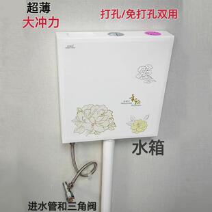 超薄卫生间浴室蹲厕环保节能家用马桶挂墙式冲卫浴水箱促销