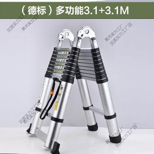 叉安全拉直梯伸缩米梯复式楼四五步人字梯活动人子梯子双伸