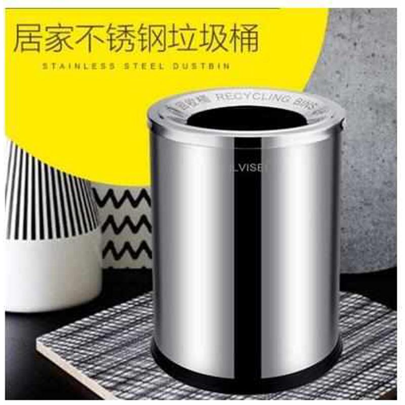 不锈钢垃圾桶家用客厅卧室卫生间盖创意厨房大号纸篓可爱简约带盖
