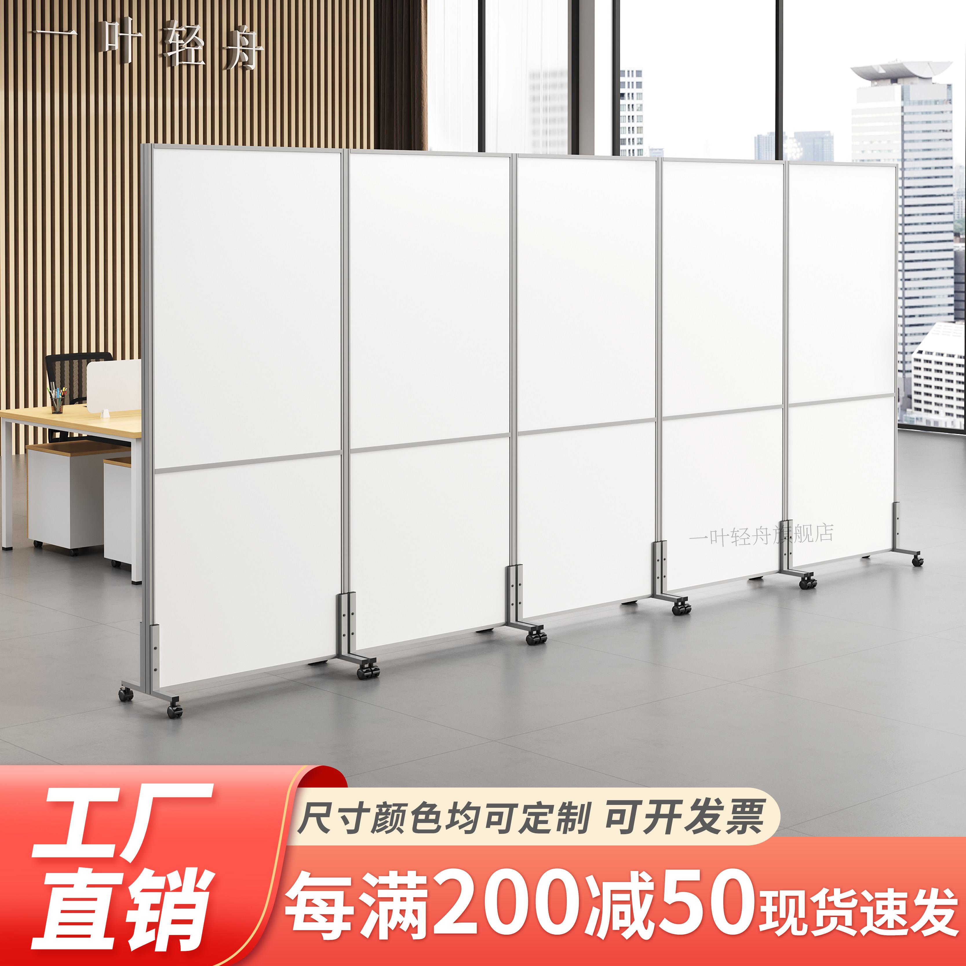 办公室隔断屏风可移动高工厂车间挡板简约现代带轮隔断板墙隔断墙