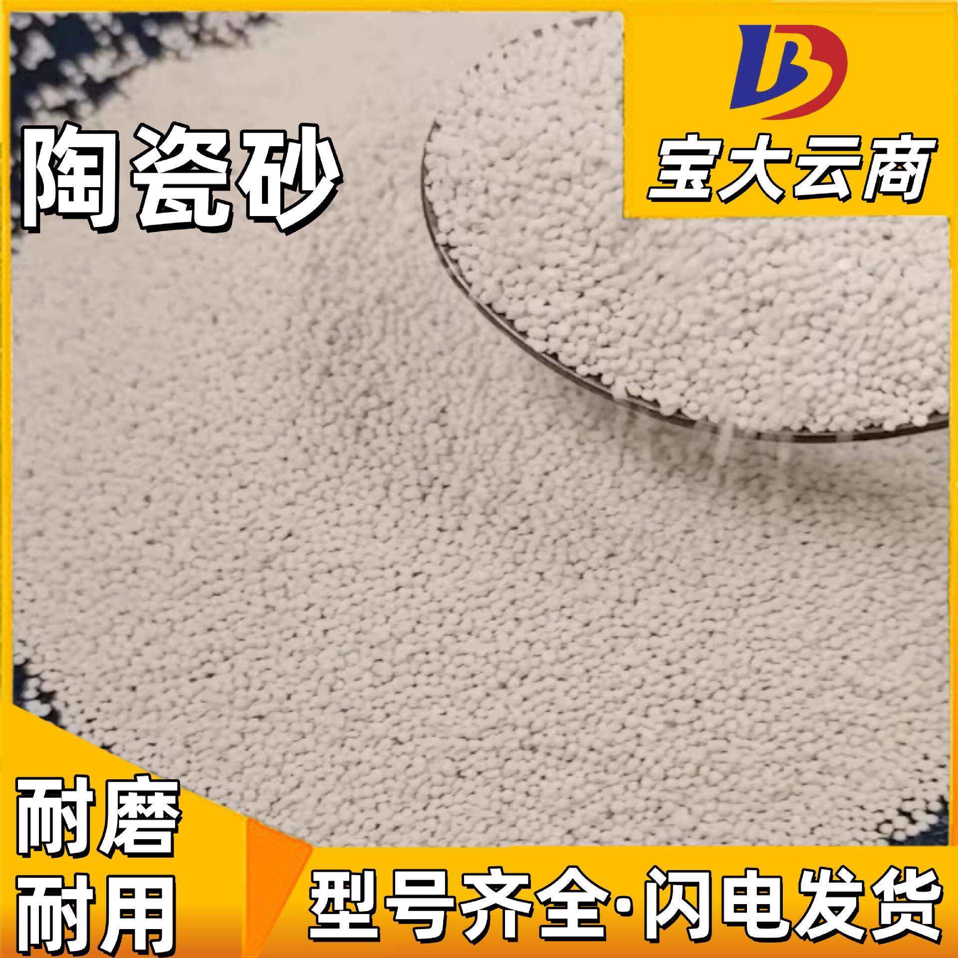 陶瓷研磨石抛光磨料去毛刺除锈去飞边磨料