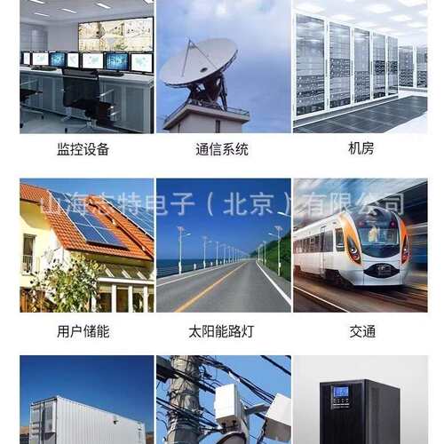 本溪德国阳光A412/100A12V100AH通信基站中心机房厂家直销