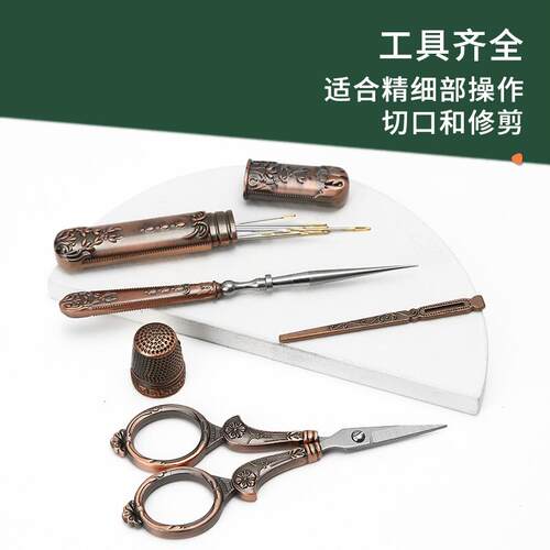 新款直销复古剪刀组合欧式婚庆剪套装古典剪纸剪组合古典剪刀顶针