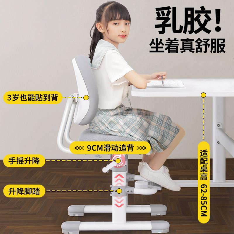 儿童学习椅可升降调节矫正坐姿追背靠背凳子小学生书桌椅子写字椅