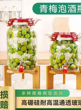 加厚耐高温玻璃青梅杨梅酒罐泡酒瓶陈皮米桶杂粮储物泡菜坛密封罐