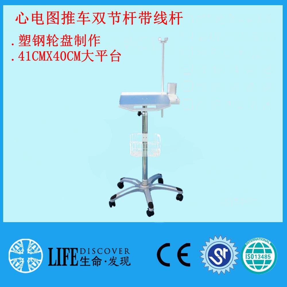 心电图机胎儿监护仪推车移动支架车子通用大平台平放款