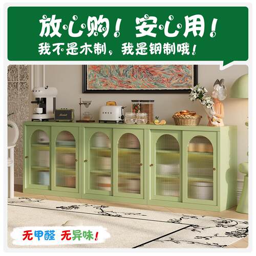 铁艺茶餐柜柜拉门法式简客厅1231221水边柜阳台储物餐约具柜