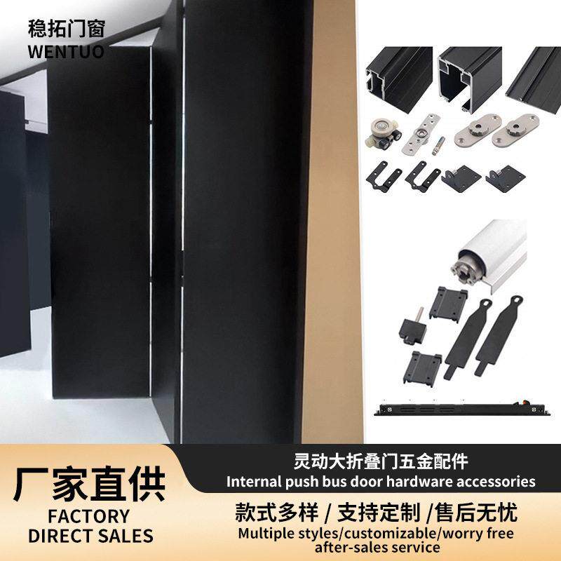上翻隐藏式折叠回旋门轨道橱柜顶装插入式伸缩隐形滑轨五金配件