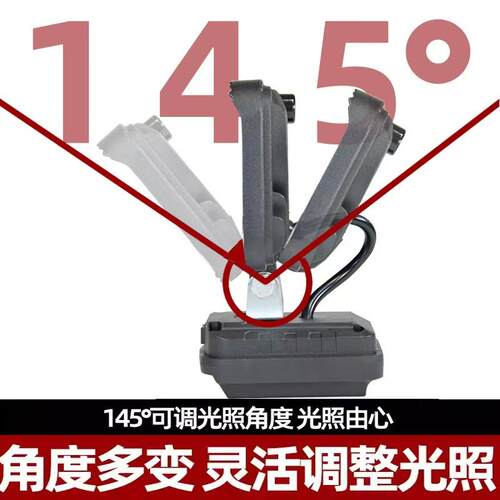 照明灯电池包LED通用工作维修灯