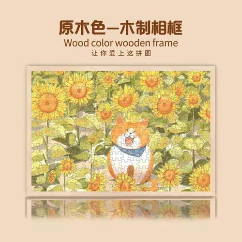 实木相框装裱框挂墙 1000片 75x50CM 500片300片拼图相框外框画框