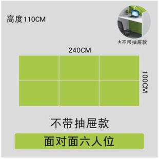 职员人员46桌椅电话屏风卡座位 /2/组合位销售工位办公桌小卡隔断