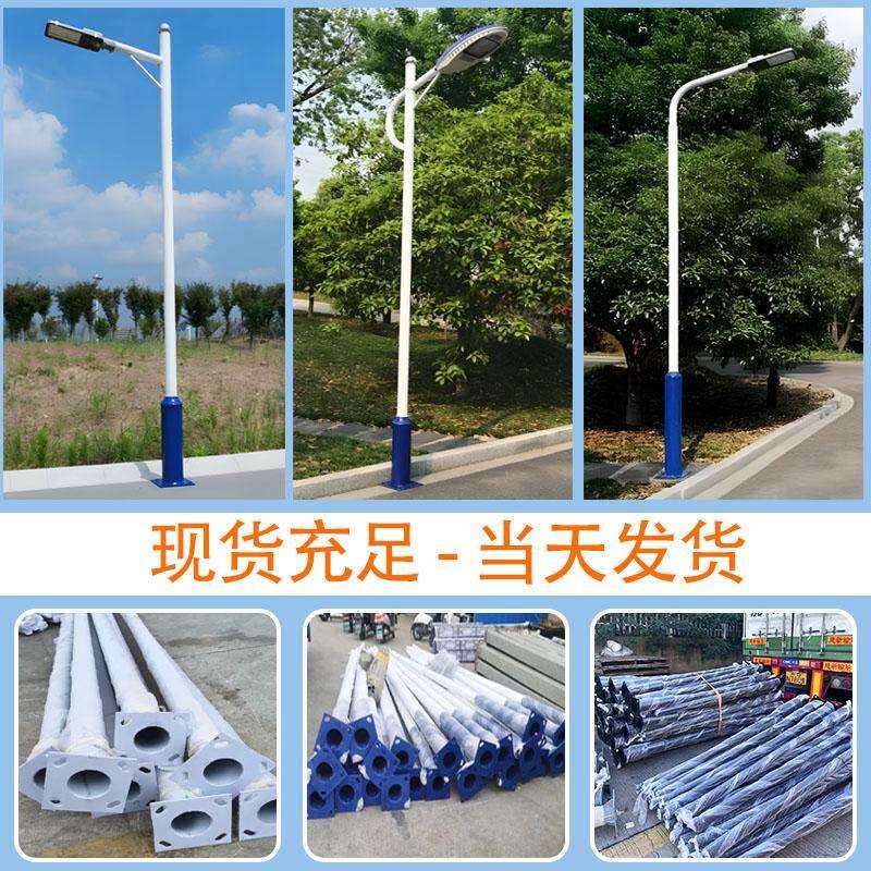 新农村锂电光伏太阳能灯 led金豆单双臂LED户外6米5米 太阳能路灯