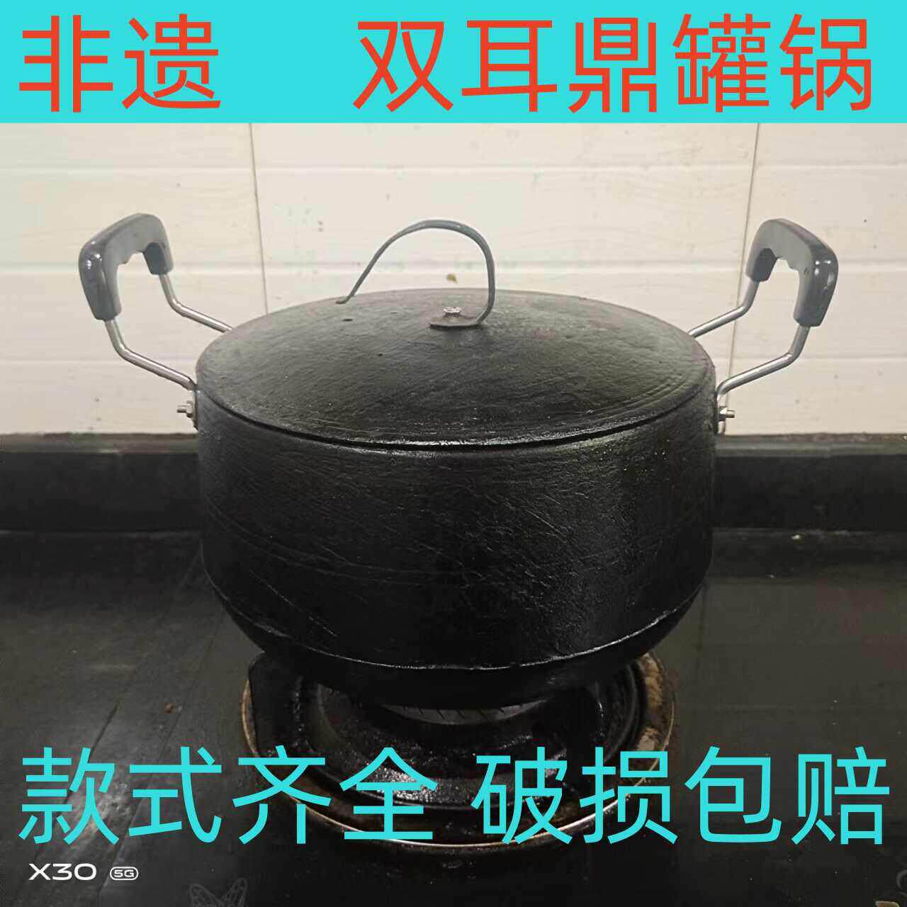 生铁鼎罐铸铁老式鼎罐铸铁鼎罐生铁顶罐吊锅生铁鼎罐炖锅双耳鼎锅