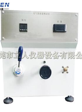 验气泵流能量性试验机充流量试机车充气泵流量性能测试汽LR-QB-34