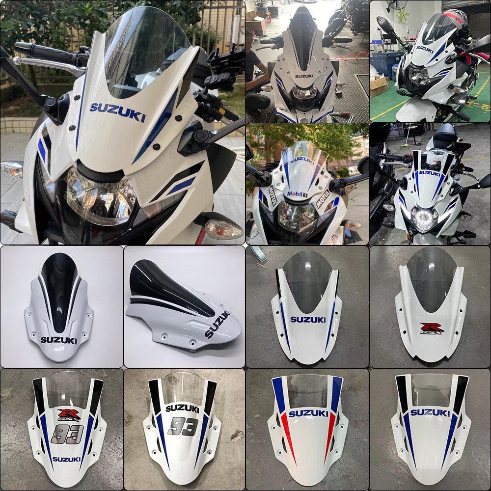 适用铃木GSX250R 改装烤漆挡风玻璃白色前挡风板导流罩进口PC配件