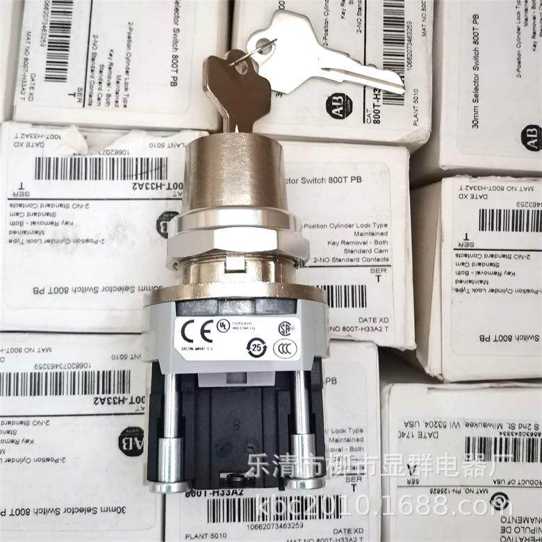 Allen-Bradley 800T-H33A2 钥匙开关现货