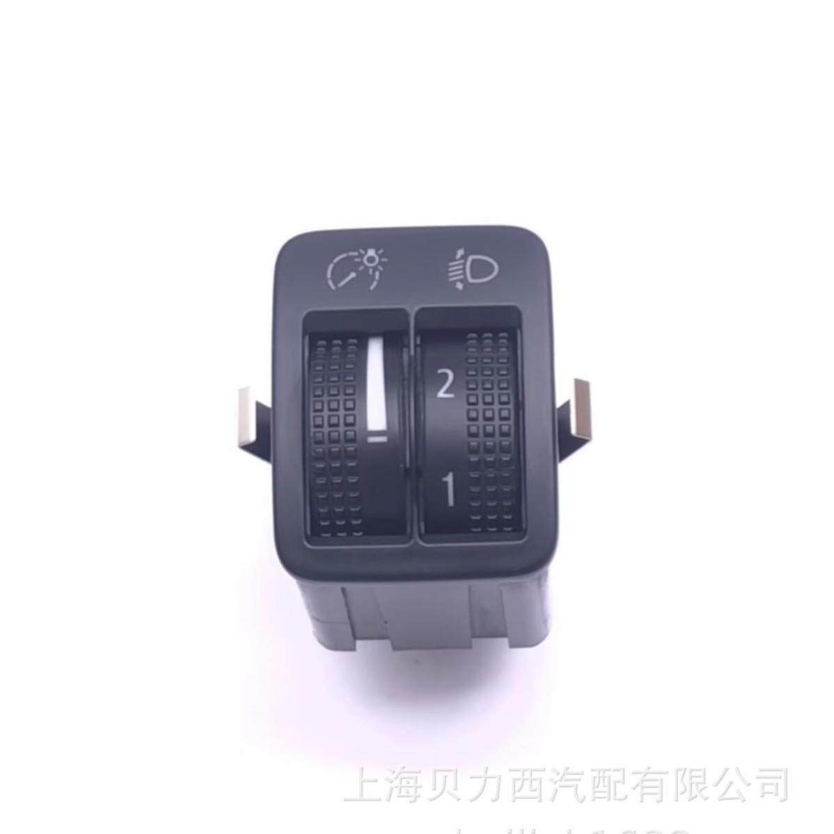 途观 双排 大灯调光开关 大灯调节开关 5ND 941 333A