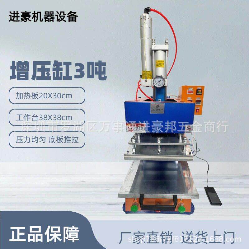 气动压烫金机压唛机LOGO机名片木头烫印压花机商标鞋盒纸张塑料