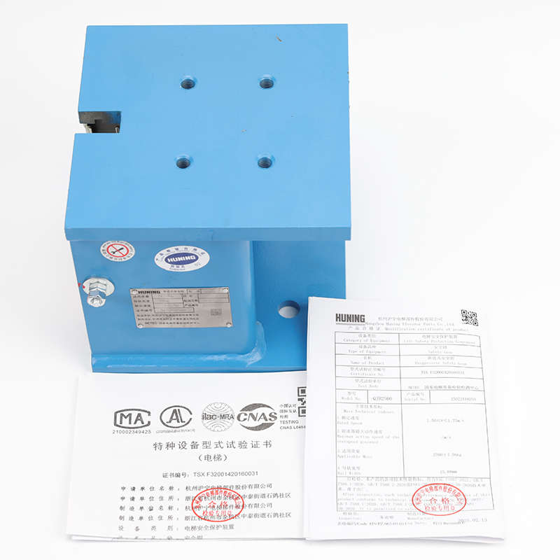 杭州西奥电梯渐进式安全钳QJ2500B QJB2500沪宁牌单/双提拉