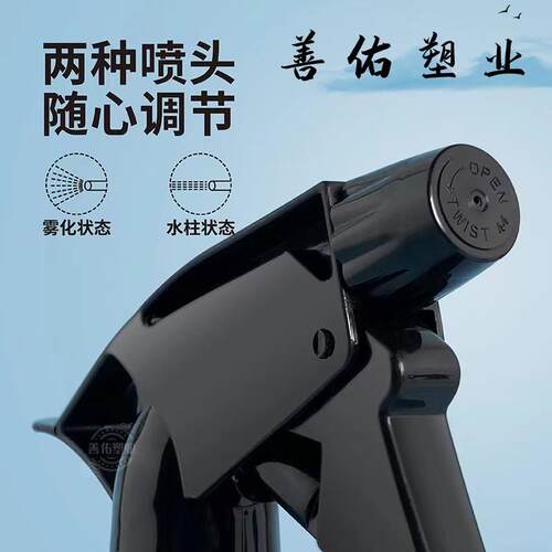 理发店现货ml加厚透明喷壶塑料瓶