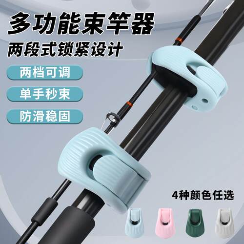 Lure rod holder with two-level adjustable fixed buckle, a ve