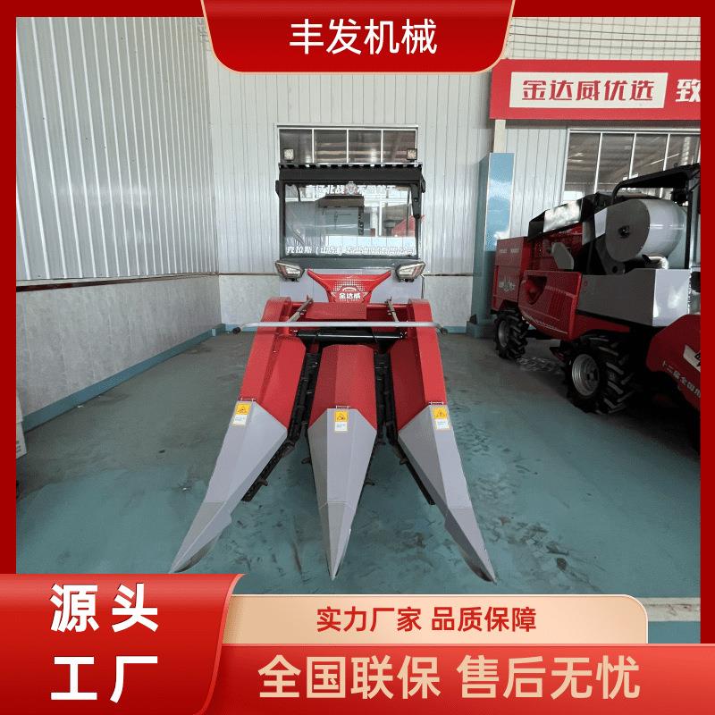 4YZP-2D玉米收割机自走式小型秸秆粉碎收获机履带式两行厂家直发
