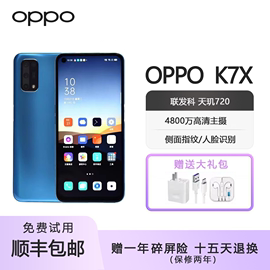 OPPO K7X 双模5G 大电池大屏幕超长待机学生老人备用智能手机