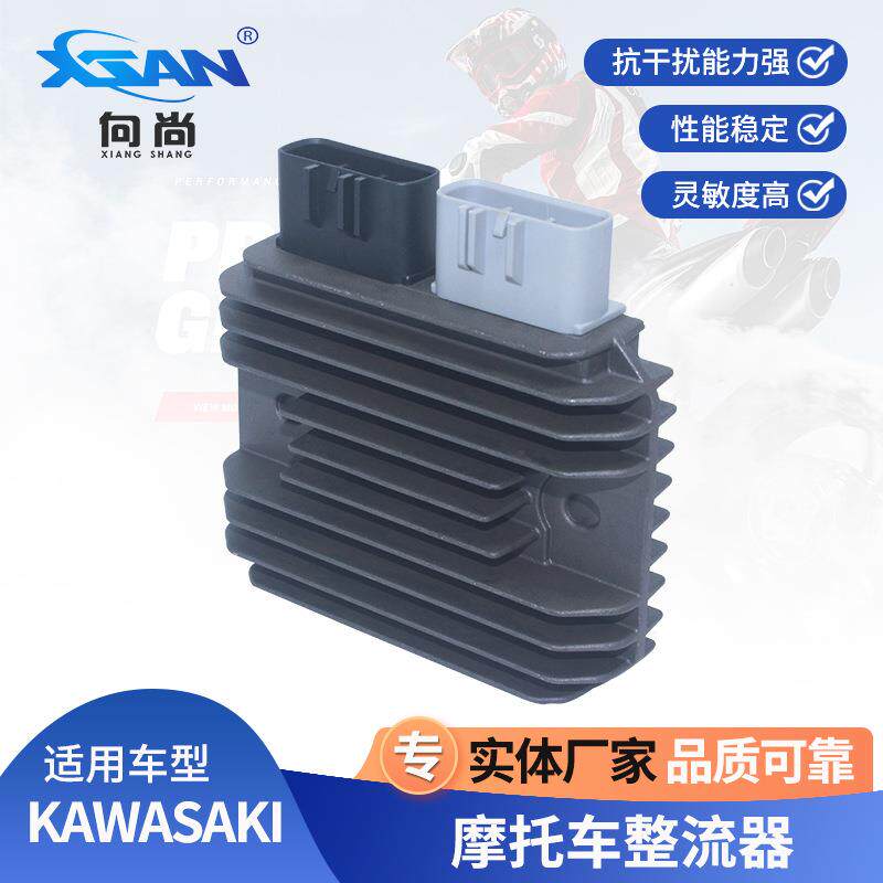 整流稳压器适用KAWASAKI NINJA ZX6R636 21066-0730 21066-0716