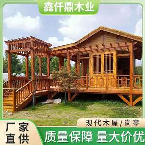 成都工厂木屋木房子防腐木小屋岗亭农家乐别墅民宿新中式户外休闲