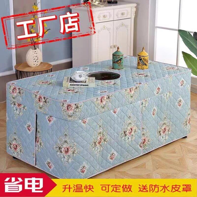 新款茶几桌布烤火桌罩套长方形加厚烤火罩电暖炉罩炉子套电火罩套