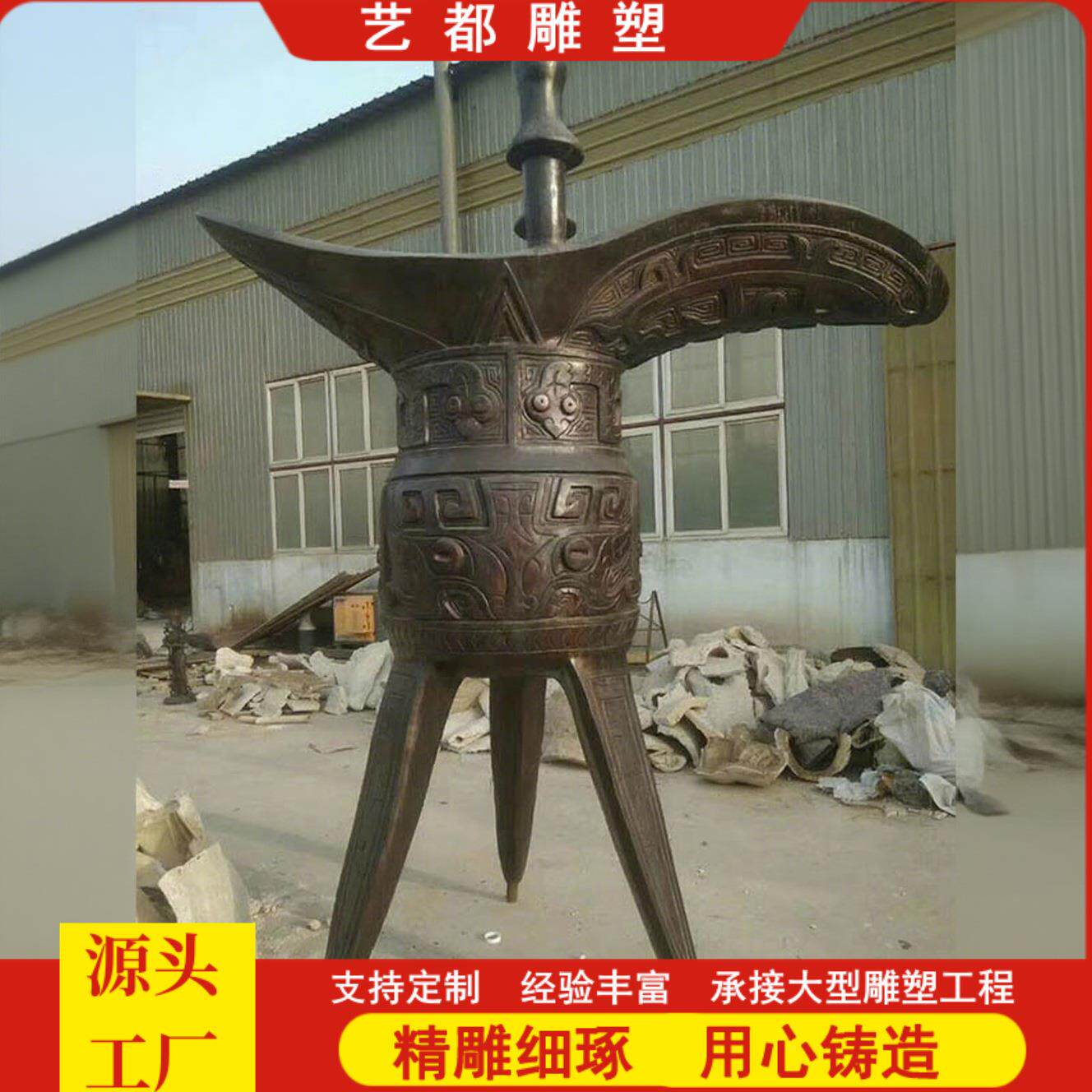 商代兽纹圆爵杯战国青铜器酒杯仿古青铜器摆件酒樽做旧古董摆件
