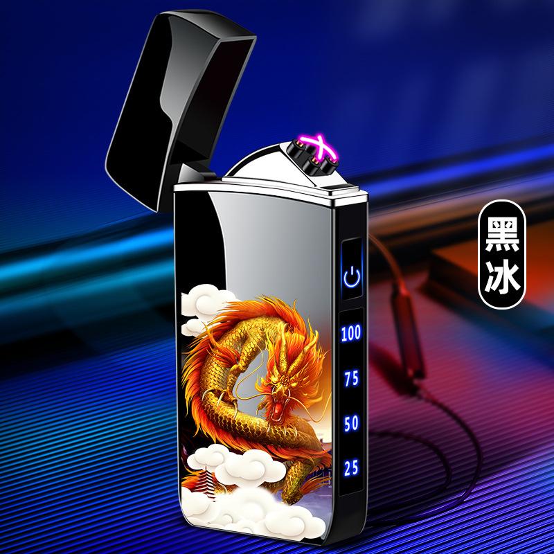 打火机厂家批发触摸充电打火机