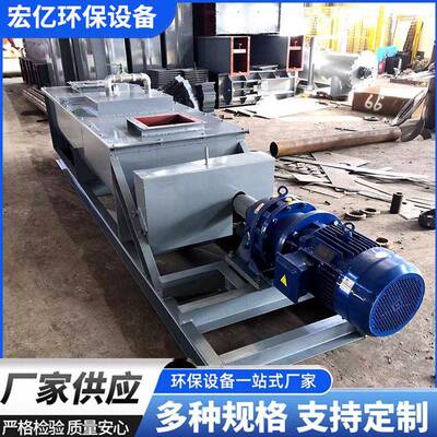 粉加湿轴机砂浆煤炭尘混合卧式搅拌机厂家不锈钢双粉加876尘湿搅