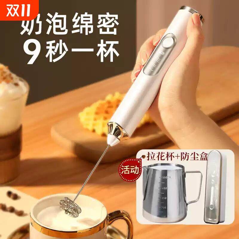 搅拌器电动奶泡器奶泡机搅拌棒奶泡打发器牛奶打泡器咖啡打奶泡器