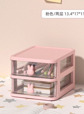 文具收纳盒桌面透明抽屉式笔筒柜化妆品发饰儿童小置物架文件多层
