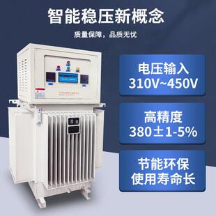 厂源头厂家家直供隧压感道工地升降FTSA-100KVA大功率三相应油J浸