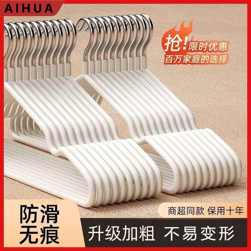 成人衣架加粗家用无痕晾晒挂钩防滑衣撑子加厚衣服挂学生宿舍