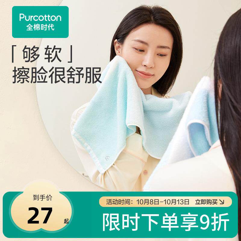 ZQ时代毛圈方巾家用成人男女洗脸毛巾格纹吸水发巾平织其他