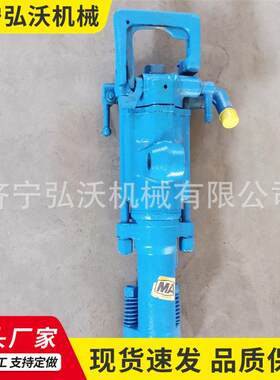岩巷掘进凿岩钻孔机气腿式风动工具7655型气腿式凿岩机配件齐全